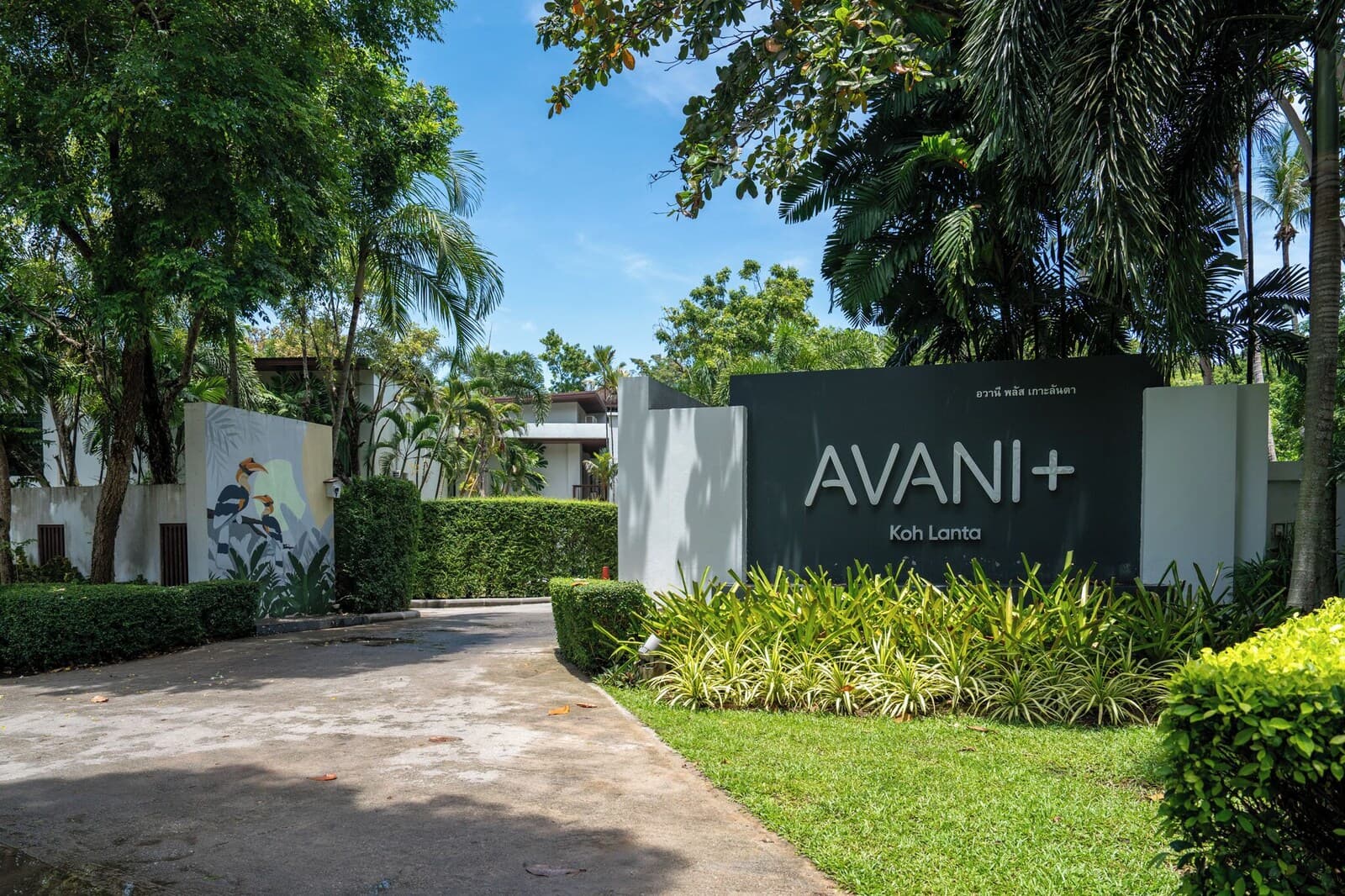 Avani+ Koh Lanta Krabi Resort – Bild 4